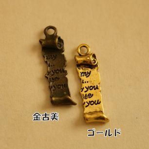 ハンドメイドパーツ 素材アンティーク風 メタルチャーム デコ 涙の手紙 K70 Welcome To Tanpo Po ハンドメイドパーツ 素材アンティーク風 メタルチャーム デコ 涙の手紙 K70 Welcome To Tanpo Po