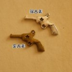 【ハンドメイドパーツ】素材アンティーク風・メタルチャーム・デコ・銃【ac1064】