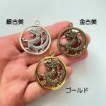 �ڥϥ�ɥᥤ�ɥѡ��ġ��Ǻॢ��ƥ����������᥿����㡼�ࡦ�ǥ����ɥ饴���p768-gasaag��