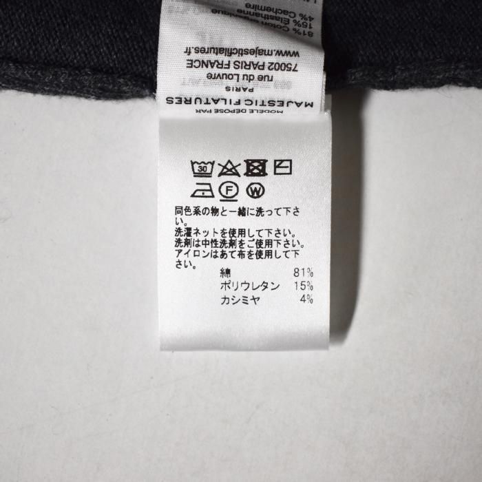 新品 MAJESTIC FILATURES カシミア100% ニットパンツ 秋冬