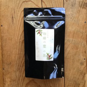 珈琲の葉の茶(Tea Bag)