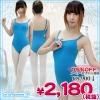 1208B■MB<即納!特価!在庫限り!> キャミソールレオタード 色:青 サイズ:M/BIG