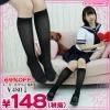 1252C▲<即納!特価!在庫限り!> BeautySlimFit レディス着圧ハイソックス サイズ:23~25cm