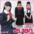 1141A★MB<即納!特価!在庫限り!> 雲雀丘学園小学校 冬制服 サイズ:M/BIG
