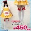 1202A▲<即納!特価!在庫限り!> リボン付きニーハイ 色:白×赤リボン サイズ:フリー ■ニーソ■オーバーニー■