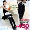 1202B▲<即納!特価!在庫限り!> リボン付きニーハイ 色:黒×白リボン サイズ:フリー ■ニーソ■オーバーニー■