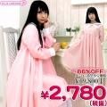 1124A★M<即納!特価!在庫限り!> ピンクセーラー サイズ:M/BIG