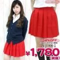 1235G■MB<即納!特価!在庫限り!> 無地プリーツスカート単品 色:赤 サイズ:M/BIG ■Teens Ever■