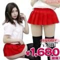 1235F■MB<即納!特価!在庫限り!> 超ミニ無地プリーツスカート単品 色:赤 サイズ:M/BIG