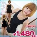 1239C/B■<即納!特価!在庫限り!> パッド付きの本物スカート付きスクール水着 色:黒 サイズ:M/L/XL/XXL