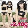 1238A■<即納!特価!在庫限り!> 猫水着 色:黒 サイズ:F(フリー)