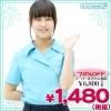 1220A■<即納!特価!在庫限り!>【B品】CAスチュワーデスA95シャツ単品 色:アクアマリン サイズ:S