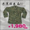 ■即納！特価！在庫限り！■米軍放出品　実物　中古品　BDUジャケット　緑色　サイズ：ML