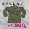 4102C★<本店限定>■即納!特価!在庫限り!■米軍放出品 実物 中古品 BDUジャケット 緑色 サイズ:ML