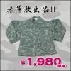 4102C★<本店限定>■即納!特価!在庫限り!■B品■米軍放出品 実物 中古品 ACUジャケット デジタル灰色 サイズ:L/LL/LR