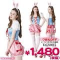 1101E★<即納!特価!在庫限り!> NYW ホワイトラビット サイズ:レディース ●不思議の国のアリス うさぎ風●