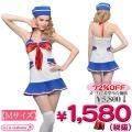 1143F■<即納!特価!在庫限り!> NYW ホワイトセーラー サイズ:M(女性Lサイズ)