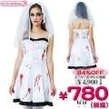 1115B■<即納!特価!在庫限り!> 【B品】スプラッターブライド サイズ:レディース ●血糊花嫁ウェディングドレス ハロウィン●