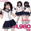 1115E★<即納!特価!在庫限り!> TG VIP ジップアップセーラーグラフィティ BOX サイズ:レディース