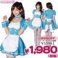 1114E★<即納!特価!在庫限り!> TG VIP アクアメイドグラフィティ BOX サイズ:レディース