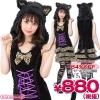 1123E★<即納!特価!在庫限り!> モンスターキャット サイズ:レディース ●ハロウィン コスプレ衣装●