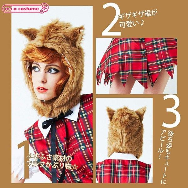 1143e 即納 特価 在庫限り ウルフガール Jk風オオカミ サイズ レディース ハロウィン コスプレ衣装 エアガン ミリタリー用品通販のコンバットアームズ お買い上げ 000以上送料無料 エアガン通販 ガスガン サバイバルゲーム ミリタリー 1143e 即納 特価 在庫限り ウルフガール Jk風オオカミ サイズ レディース ハロウィン コスプレ衣装 エアガン ミリタリー用品通販のコンバットアームズ お買い上げ 000以上送料無料 エアガン通販 ガスガン サバイバルゲーム ミリタリー
