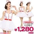1115E★<即納!特価!在庫限り!> PPF アデルナース(アメリカンフリルナース服) サイズ:レディース