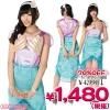 1102C■<即納!特価!在庫限り!> TorS ドレッシーマーメイド サイズ:レディース ●ドレス風マーメイド衣装●