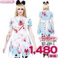 1140D★<即納!特価!在庫限り!> ブラッディーアリス サイズ:レディース ●不思議の国のアリス 血糊 ハロウィン コスプレ衣装●