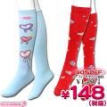 1306B■<即納!特価!在庫限り!>【B品】ロリータハイソックス単品 色:レッド(クッキー柄)/サックス(ハートバルーン) ●ACSC-0122X/ACSC-0126X●