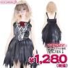 1107D★ML<即納!在庫限り!> 【B品】超特価・ブラックウェディングドレス サイズ:M/L ●ハロウィン UNST-0711F●