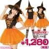 1120F■<即納!在庫限り!> 特価・TG ビビッドウィッチ サイズ:レディース ●トキメキグラフィティ 魔女 ハロウィン コスプレ コスチューム●