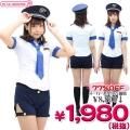 <img class='new_mark_img1' src='https://img.shop-pro.jp/img/new/icons24.gif' style='border:none;display:inline;margin:0px;padding:0px;width:auto;' />1107A★<即納!特価!在庫限り!> NewYorkWish ショートパンツポリス サイズ:S