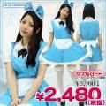 1106C★<即納!特価!在庫限り!> PPF ピピメイド ブルー(Pipi-fitchブランド) サイズ:レディース