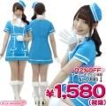 <img class='new_mark_img1' src='https://img.shop-pro.jp/img/new/icons24.gif' style='border:none;display:inline;margin:0px;padding:0px;width:auto;' />1107B■<即納!特価!在庫限り!> Pipi-fitch スカイアテンダントブルー サイズ:Ladies