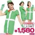 1106B■<即納!特価!在庫限り!> PPF フレッシュアテンダント グリーン(Pipi-fitchブランド) サイズ:レディース