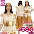 <img class='new_mark_img1' src='https://img.shop-pro.jp/img/new/icons40.gif' style='border:none;display:inline;margin:0px;padding:0px;width:auto;' />1267F▼<即納!特価!在庫限り!> 笑ってもいいんだよドレス 色:黄 サイズ:UNISEX ●泣いてもいいんだよ アイドル ももクロ ももいろクローバーZ 玉井詩織 しおりん●