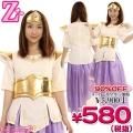 <img class='new_mark_img1' src='https://img.shop-pro.jp/img/new/icons40.gif' style='border:none;display:inline;margin:0px;padding:0px;width:auto;' />1267G▼<即納!特価!在庫限り!> 笑ってもいいんだよドレス 色:紫 サイズ:UNISEX ●泣いてもいいんだよ アイドル ももクロ ももいろクローバーZ 高城れに れにちゃん●