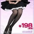 <img class='new_mark_img1' src='https://img.shop-pro.jp/img/new/icons15.gif' style='border:none;display:inline;margin:0px;padding:0px;width:auto;' />1252F▲<即納!特価!在庫限り!> 柄物タイツ 小ドット 色:黒 サイズ:M-L