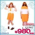 1253A▼<即納!特価!在庫限り!> 女装MANシリーズ もぎたてオレンジセーラーMAN サイズ:Men's
