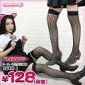 <img class='new_mark_img1' src='https://img.shop-pro.jp/img/new/icons15.gif' style='border:none;display:inline;margin:0px;padding:0px;width:auto;' />1254B▲<即納!特価!在庫限り!> レース付き花柄メッシュニーハイソックス(Trois Epri) 色:黒 サイズ:140~160cm