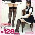<img class='new_mark_img1' src='https://img.shop-pro.jp/img/new/icons15.gif' style='border:none;display:inline;margin:0px;padding:0px;width:auto;' />1255E▲<即納!特価!在庫限り!> レース付き花柄メッシュニーハイソックス(Trois Epri) 色:黒 サイズ:Free