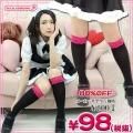 <img class='new_mark_img1' src='https://img.shop-pro.jp/img/new/icons15.gif' style='border:none;display:inline;margin:0px;padding:0px;width:auto;' />1256F●<即納!特価!在庫限り!> すべり止め&レース付きハイソックス(Trois Epri) 色:黒×ピンク サイズ:22~25cm