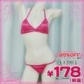 <img class='new_mark_img1' src='https://img.shop-pro.jp/img/new/icons15.gif' style='border:none;display:inline;margin:0px;padding:0px;width:auto;' />1256D●<即納!特価!在庫限り!> セクシーブラ&Tバックショーツ(上下セット) 色:ローズピンク サイズ:M