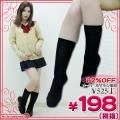 <img class='new_mark_img1' src='https://img.shop-pro.jp/img/new/icons16.gif' style='border:none;display:inline;margin:0px;padding:0px;width:auto;' />1265F▲<即納!特価!在庫限り!> 膝下靴下ベタハイソックス 色:黒 サイズ:22~24cm
