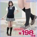 <img class='new_mark_img1' src='https://img.shop-pro.jp/img/new/icons24.gif' style='border:none;display:inline;margin:0px;padding:0px;width:auto;' />1265E▲<即納!特価!在庫限り!> basic styleリブハイソックス 色:黒 サイズ:22~24cm