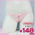 <img class='new_mark_img1' src='https://img.shop-pro.jp/img/new/icons15.gif' style='border:none;display:inline;margin:0px;padding:0px;width:auto;' />1260D●<即納!特価!在庫限り!> 特価・セクシーオープンショーツ 色:ピンク サイズ:フリー