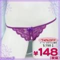 <img class='new_mark_img1' src='https://img.shop-pro.jp/img/new/icons15.gif' style='border:none;display:inline;margin:0px;padding:0px;width:auto;' />1260D●<即納!特価!在庫限り!> 特価・セクシーオープンショーツ 色:紫 サイズ:フリー