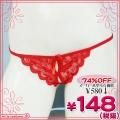 <img class='new_mark_img1' src='https://img.shop-pro.jp/img/new/icons15.gif' style='border:none;display:inline;margin:0px;padding:0px;width:auto;' />1260D●<即納!特価!在庫限り!> 特価・セクシーオープンショーツ 色:赤 サイズ:フリー