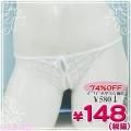 <img class='new_mark_img1' src='https://img.shop-pro.jp/img/new/icons15.gif' style='border:none;display:inline;margin:0px;padding:0px;width:auto;' />1260D●<即納!特価!在庫限り!> 特価・セクシーオープンショーツ 色:白 サイズ:フリー